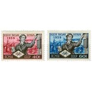  1959. СССР. 2277-2278. Неделя письма. 2 марки, фото 1 