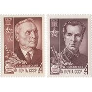  1970. СССР. 3797-3798. Партизаны Великой Отечественной войны. 2 марки, фото 1 