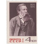  1970. СССР. 3827. 150 лет со дня рождения Фридриха Энгельса, фото 1 