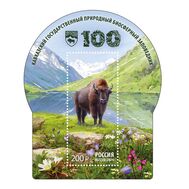  2024. 3260. 100 лет Кавказскому государственному природному биосферному заповеднику. Блок, фото 1 
