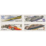  1980. СССР. 5032-5035. Гоночные автомобили. 4 марки, фото 1 