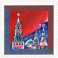 1986. СССР. 5716. С Новым, 1987 годом!, фото 1 