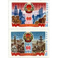  1982. СССР. 5191-5192. 60 лет образованию Чечено-Ингушской и Якутской АССР. 2 марки, фото 1 