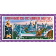  2024. 3318. Монастыри Русской православной церкви. Воскресенский Ново-Иерусалимский монастырь, фото 1 