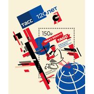  2024. 3317. Информационное телеграфное агентство России (ИТАР-ТАСС). Блок, фото 1 