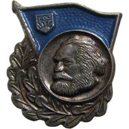  Значок «Союз свободной немецкой молодежи, FDJ, Карл Маркс» СССР, фото 1 