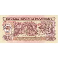  50 метикал 1986 Мозамбик Пресс, фото 1 