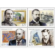  2023. 3148-3151. К 200-летию Российского государственного художественно-промышленного университета им. С.Г. Строганова. Произведения классиков Строгановской школы. 4 марки, фото 1 