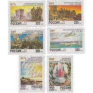 1995. 208-213. 50 лет Победы в Великой Отечественной войне. 6 марок, фото 1 