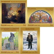  2025. 3402-3405. Современное искусство России. 4 марки, фото 1 