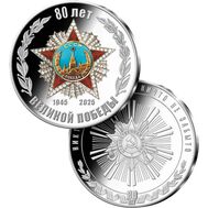  Медаль (жетон) «80 лет Великой Победы» 2025, фото 1 