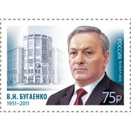  2025. 3570. Выдающиеся связисты России. 75 лет со дня рождения В.Н. Бугаенко, государственного деятеля, фото 1 