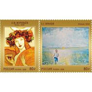  2026. 3606-3607. Современное искусство России. 2 марки, фото 1 