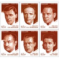  2025. 3524-3529. К 80-летию Победы в Великой Отечественной войне. Герои — разведчики. И.Р. Григулевич, А.М. Коротков, В.А. Лягин, Н.А. Прокопюк, Н.В. Троян, П.М. Фитин. 6 марок, фото 1 