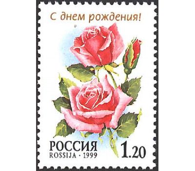  5 почтовых марок «Флора. Розы» 1999, фото 2 