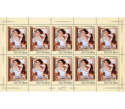  2 листа «125 лет со дня рождения З.Е. Серебряковой» 2009, фото 2 