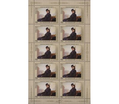  2 листа «175 лет со дня рождения живописца И.Н.Крамского» 2012, фото 3 
