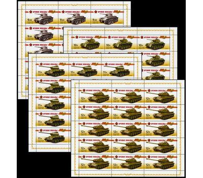 4 листа «Оружие победы. Бронетанковая техника» 2010, фото 1 
