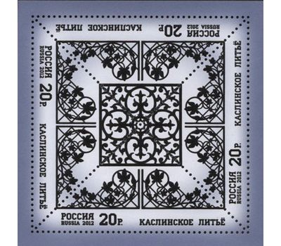  4 листа «Декоративно-прикладное искусство России. Каслинское литье» 2012, фото 4 