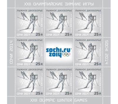  3 листа «XXII Олимпийские зимние игры 2014 года в г. Сочи. Олимпийские зимние виды спорта» 2013, фото 3 
