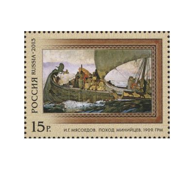  2 почтовые марки «Искусство. Совместный выпуск России и Лихтенштейна» 2013, фото 2 