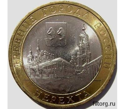  Монета 10 рублей 2014 «Нерехта», фото 3 