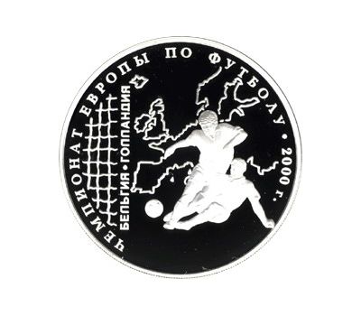  Серебряная монета 3 рубля 2000 «Чемпионат Европы по футболу. 2000 г», фото 1 