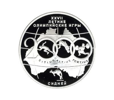  Серебряная монета 3 рубля 2000 «XXVII летние Олимпийские игры. Сидней», фото 1 