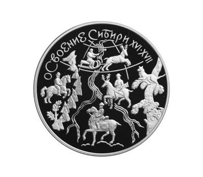  Серебряная монета 3 рубля 2001 «Освоение и исследование Сибири, XVI-XVII вв», фото 2 