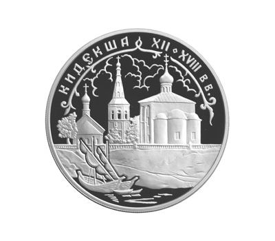  Серебряная монета 3 рубля 2002 «Кидекша», фото 1 