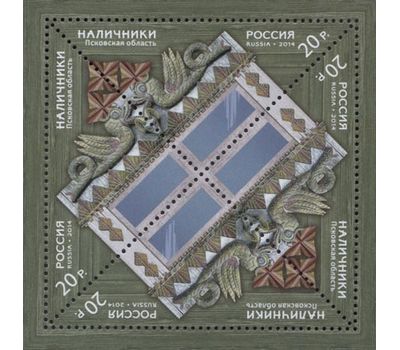  2 листа «Декоративно-прикладное искусство России. Наличники» 2014, фото 3 