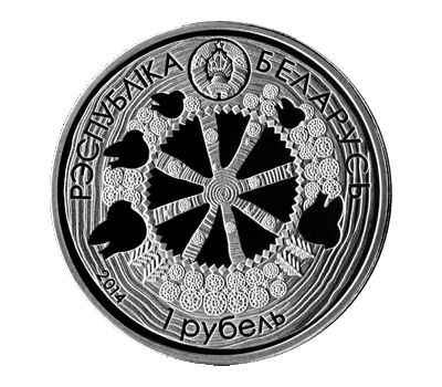  Монета 1 рубль 2014 «Легенда про снегиря» Беларусь, фото 2 
