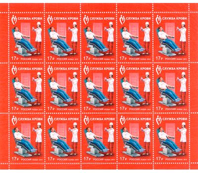  Лист «Государственная программа развития добровольного донорства «Служба крови» 2015, фото 1 