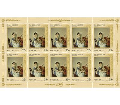  2 листа «200 лет со дня рождения П.А. Федотова, художника» 2015, фото 3 