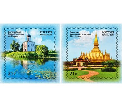  2 почтовые марки «Совместный выпуск России и Лаоса. К 55-летию установления дипломатических отношений» 2015, фото 1 