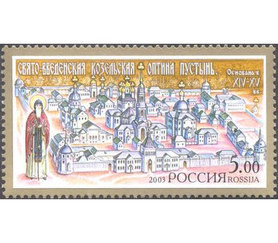  6 почтовых марок «Монастыри Русской православной церкви» 2003, фото 4 