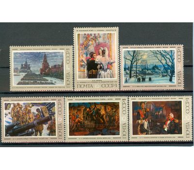  6 почтовых марок «Советская живопись» СССР 1975, фото 1 