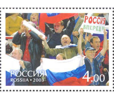 2 почтовые марки «Кубок Дэвиса-2002» 2003, фото 2 