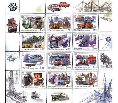  Лист «ХХ век. Техника» 2000, фото 1 
