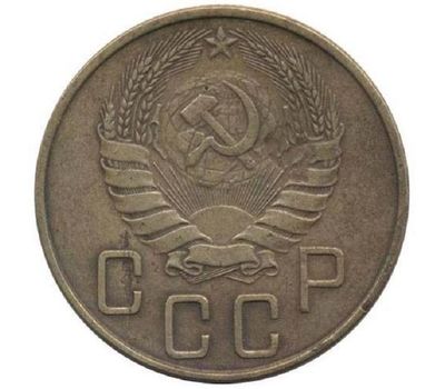 Монета 5 копеек 1937, фото 2 