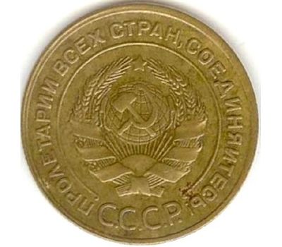  Монета 5 копеек 1933, фото 2 