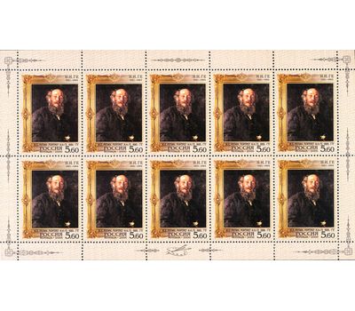  2 листа «175 лет со дня рождения Н.Н. Ге» 2006, фото 2 