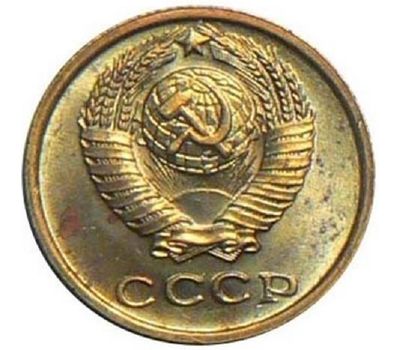  Монета 2 копейки 1969, фото 2 
