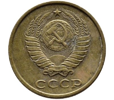  Монета 2 копейки 1980, фото 2 