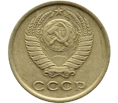  Монета 2 копейки 1976, фото 2 