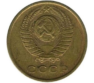  Монета 2 копейки 1977, фото 2 