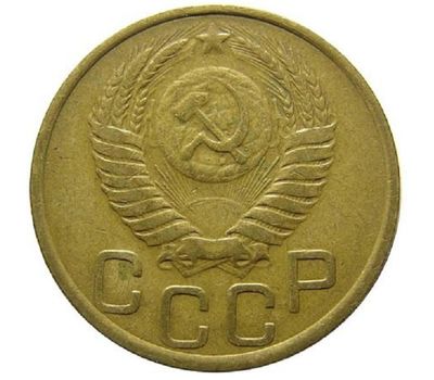  Монета 3 копейки 1950, фото 2 