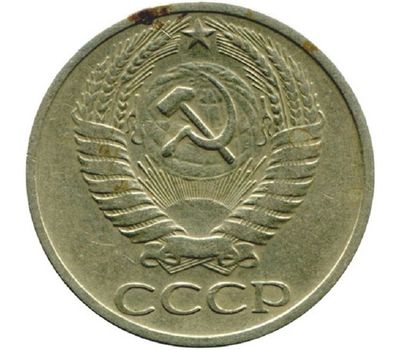  Монета 50 копеек 1965, фото 2 