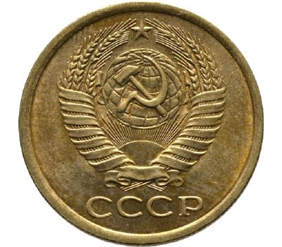  Монета 5 копеек 1975, фото 2 