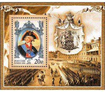  Почтовый блок «250 лет со дня рождения Павла I, российского императора» 2004, фото 1 